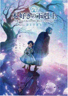 斗破苍穹·年番 国产动漫精选